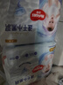 好奇（Huggies）金装拉拉裤XXXXL52(19kg以上)尿不湿【速干不易红】 实拍图
