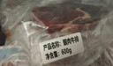 鲜京采 巴西眼肉西冷上脑牛排组合3.6斤 健身减脂牛肉【真原切】 实拍图