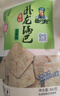 卧龙手工老灶锅巴400g*3包休闲零食锅巴麻辣*1+五香*2 实拍图