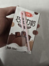 三元巧克力奶整箱250ml*24盒 生牛乳含量80% 年货送礼 实拍图
