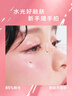 橘朵（Judydoll）水光腮红膏胭脂单色腮红多用膏高光膨胀色新年礼物03暖调珊瑚红 实拍图