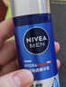 妮维雅（NIVEA）男士【节日礼盒】补水保湿套装礼盒(洁+乳+霜)生日礼物新年送男友 实拍图