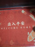 京东京造 出入平安 地垫吸水防滑除尘垫家用入户玄关脚垫门垫 60*90cm锦鲤 实拍图