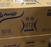 安佳（Anchor）低脂牛奶高钙纯牛奶新西兰原装进口草饲1L*12盒 减少50%脂肪  实拍图