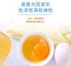 九華粮品 A+级有机富硒土鸡蛋20枚净重1.68斤 散养草鸡蛋鲜鸡蛋  礼盒 实拍图