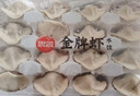 思念金牌虾云吞 至臻虾皇317g20只 馄饨早餐 饺子云吞馄炖春节也送货 实拍图
