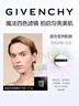纪梵希（Givenchy）【38抢先购】明星四宫格散粉1定妆蜜粉饼 38女神节生日礼物送女友 实拍图