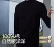 海澜之家男士秋衣秋裤男纯棉210g10A抗菌防螨抗静电棉毛衫薄保暖内衣套装 实拍图