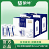 蒙牛特仑苏有机纯牛奶250mL*12盒 品质奶源 年货礼盒 电商定制 实拍图