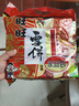 旺旺 雪饼 原味 400g 家庭装 休闲膨化食品饼干糕点小零食 实拍图