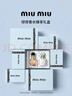 缪缪（MiuMiu）【520礼物】缪斯x甜心欧蕾香水礼盒7mlx2随行装花果香调送女生 实拍图