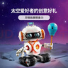 乐高（LEGO）积木31164 太空机器人男孩女孩儿童玩具生日礼物装饰摆件 实拍图