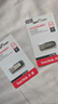 闪迪（SanDisk）64GB U盘 CZ73 安全加密 数据恢复 学习电脑办公投标 小巧便携 车载 大容量金属优盘 实拍图
