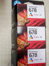 惠普（HP）678原装黑色墨盒 适用hp 1018/2515/1518/4648/3515/2548/2648/3548/4518打印机 实拍图