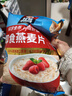 桂格（QUAKER）即食燕麦片1478克 营养早餐 膳食纤维 零添加白砂糖 实拍图