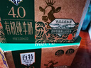 天友百特有机纯牛奶250mI*12盒梦幻盖（礼盒装）4.0g蛋白 130mg钙 实拍图