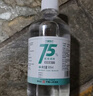 万聚医疗 75%酒精乙醇消毒液75度医用酒精500mlX5皮肤物品清洁消毒护理 实拍图