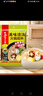 海底捞 火锅底料 鲜香菌汤火锅底料110g  3~5人份 家庭聚会 一料多用 实拍图