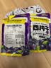 三只松鼠西梅干智利大西梅健康梅子果干休闲零食开胃食品小吃 【量贩袋装】西梅干/250g约50枚 实拍图