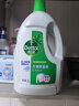 滴露（Dettol）衣物除菌液松木3L 内衣袜子衣物长效杀菌除螨 衣服消毒液儿童可用 实拍图