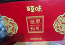 百草味零食礼盒1235g 新年货送礼含夏威夷果榛子零食大礼包 实拍图