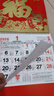 金值 2026年大六开金箔挂历/马年吉祥 马年老黄历挂式日历月历公司广告家用福字福牌手撕大号挂墙 实拍图