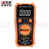 胜利仪器（VICTOR）数字万用表高精度数显多功能防烧 电工万能表家用 VC890D PRO 实拍图