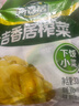 吉香居 榨菜 鲜香下饭菜 咸菜下饭小菜酱腌菜 30g*10袋 小袋便携装 实拍图