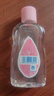 强生（Johnson）婴儿抚触油100ml 宝宝保湿护肤按摩润肤卸妆护发素身体精油新年 实拍图
