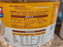 西麦100%澳洲全粒燕麦片1.8kg即食谷物营养早餐代餐 实拍图
