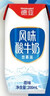 德亚（Weidendorf）【国产】常温原味酸牛奶200ml*10盒/206g*10 年货节礼盒送礼随机 实拍图