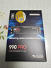 三星（SAMSUNG）1TB SSD固态硬盘 M.2接口(NVMe协议PCIe 4.0 x4) AI电脑配件 读速7450MB/S 990 PRO 实拍图