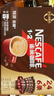 雀巢（Nestle）【樊振东同款】1+2特浓低糖*速溶咖啡三合一冲调饮品30条390g 实拍图