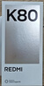 小米 REDMI K80 国家补贴 第三代骁龙 8 6550mAh大电池 澎湃OS 玄夜黑 16GB+512GB 红米5G手机 实拍图