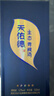 天佑德 五星生态 清香型白酒 52度500ml单瓶装 【年货节送礼】 实拍图