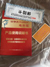 荣事达【高温断电】单控多档调温定时无纺布电热毯电褥子1.8*0.9米 实拍图
