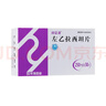 【10盒装】华海 闲妥清 左乙拉西坦片0.25g*30片/盒 实拍图