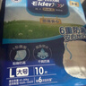 安而康（Elderjoy）防漏安心成人拉拉裤L60片臀围95-120cm内裤式成人纸尿裤出行安心 实拍图