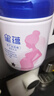 飞鹤星蕴孕产妇奶粉 0段 (孕期哺乳期妈妈适用) 1400克  飞鹤生育补贴 实拍图