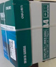 得力（deli）珊瑚海A4打印纸 70g500张*10包一箱 双面复印纸 企业采购优选 整箱5000张7363 实拍图
