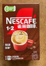 雀巢（Nestle）【樊振东同款】1+2特浓低糖*速溶咖啡三合一冲调饮品90条1170g 实拍图