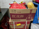 郎酒红花郎10 酱香型白酒 53度 500ml*2瓶*4盒 礼盒整箱 年货礼盒 实拍图