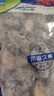 海鲜世家去冰净重鲍鱼仔净重1斤 60-72粒 家庭聚餐小海鲜煲粥火锅食材年货 实拍图
