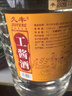 久丰工酱酒 酱香型53度白酒 桶装粮食酒 贵州茅台镇高粱酒泡药酒 53度 5L 1桶 实拍图