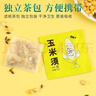 江萃 玉米须茶 养生茶饮无糖纯粮食茶包 小袋装袋泡茶120g/15包冬季 实拍图