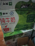 蒙牛全脂纯牛奶250ml*16盒 牛奶年货礼盒 电商定制  实拍图