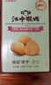 江中猴姑奶酪猴头菇饼干养胃高钙早餐健康营养儿童孕妇休闲零食办公室240g 实拍图