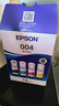 爱普生004系列T00U1-U4原装墨水套装(适用L125X/L325X/L326X/L355X/L529X/L311X/L315X/L316X系列等) 实拍图