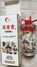石荣霄【官旗正品】古法老酒 贵州53度酱香型白酒粮食窖藏高度白酒整箱 53度 500mL 6瓶 整箱 实拍图