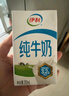 伊利【新鲜日期】纯牛奶250ml*24盒 优质乳蛋白 严选牧场 年货礼盒装 实拍图